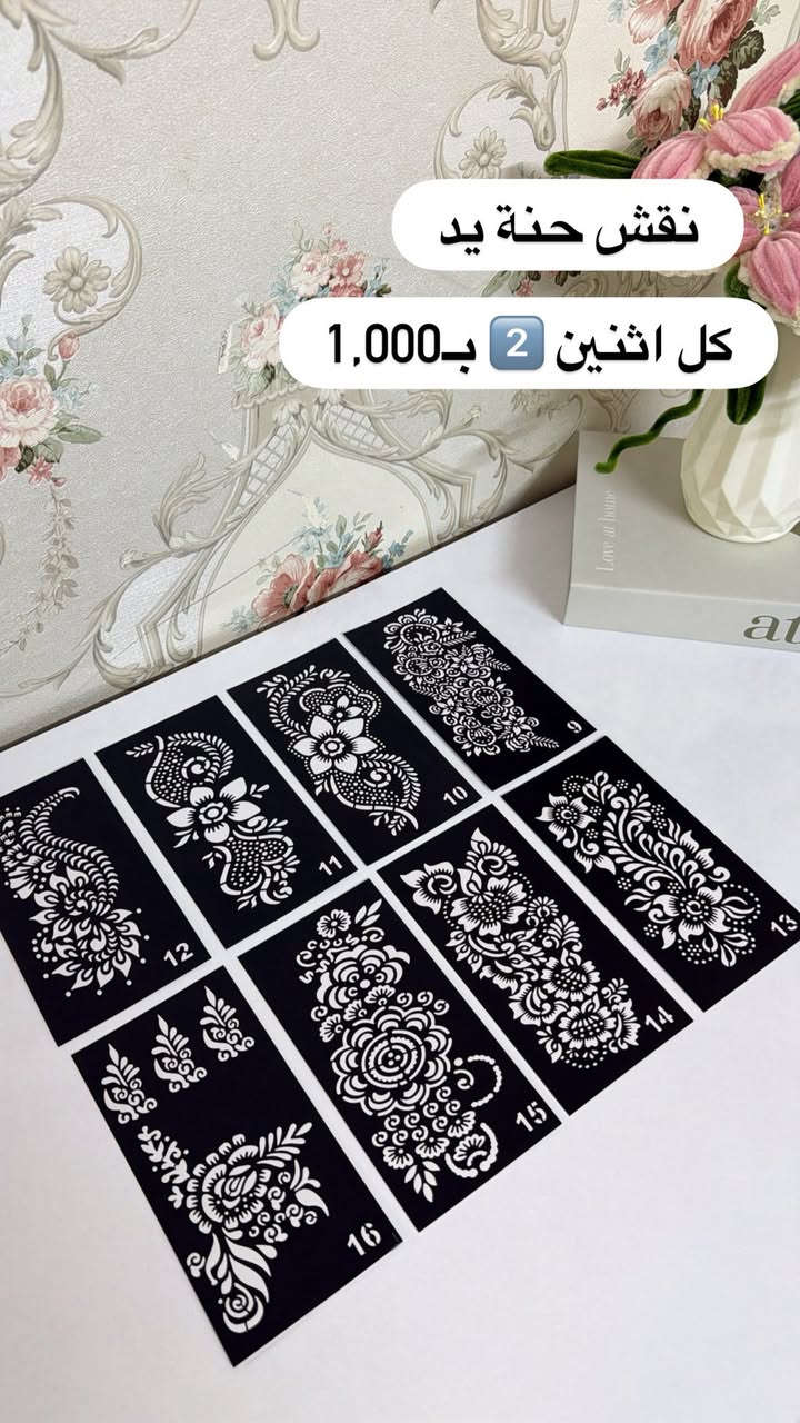 كشختج برمضان ما تكمل بدون حنة لارسا🌙✨


**إذا كنت صاحب هذا الإعلان وتريد حذفه لأي سبب، رجاءا أرسل رسالة إلى الدعم الفني**