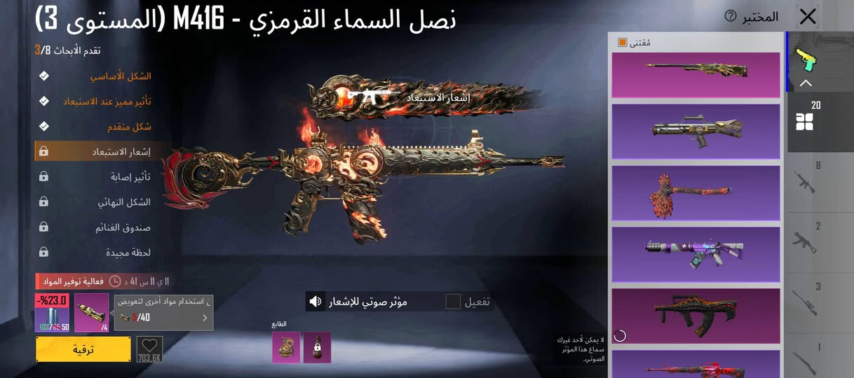 محتاجه ورايدده ابيعه ب 150 فدوه لحد يكسر بل سعر (محتاجه)  تواصل تلكرام A_e_oo


**إذا كنت صاحب هذا الإعلان وتريد حذفه لأي سبب، رجاءا أرسل رسالة إلى الدعم الفني**