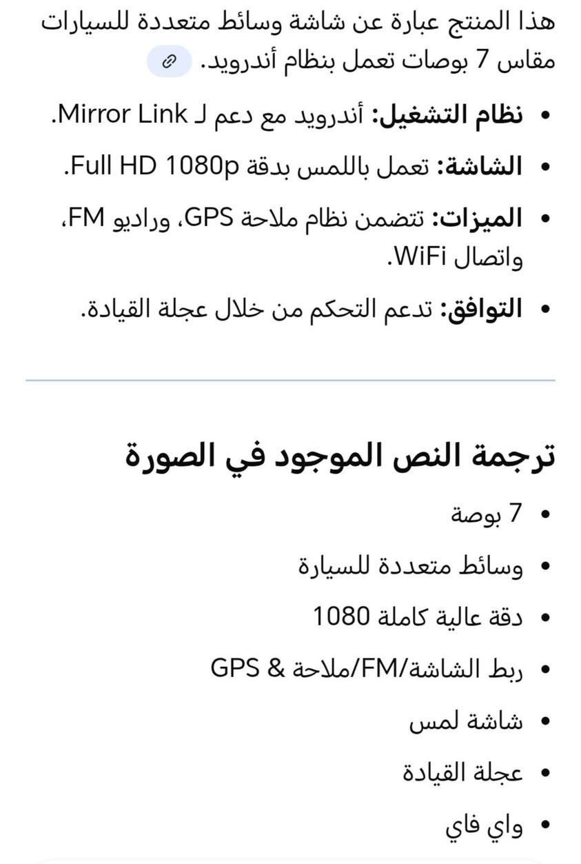 شاشه سياره لمس قياس 7 بوصه نظام اندرويد


**إذا كنت صاحب هذا الإعلان وتريد حذفه لأي سبب، رجاءا أرسل رسالة إلى الدعم الفني**