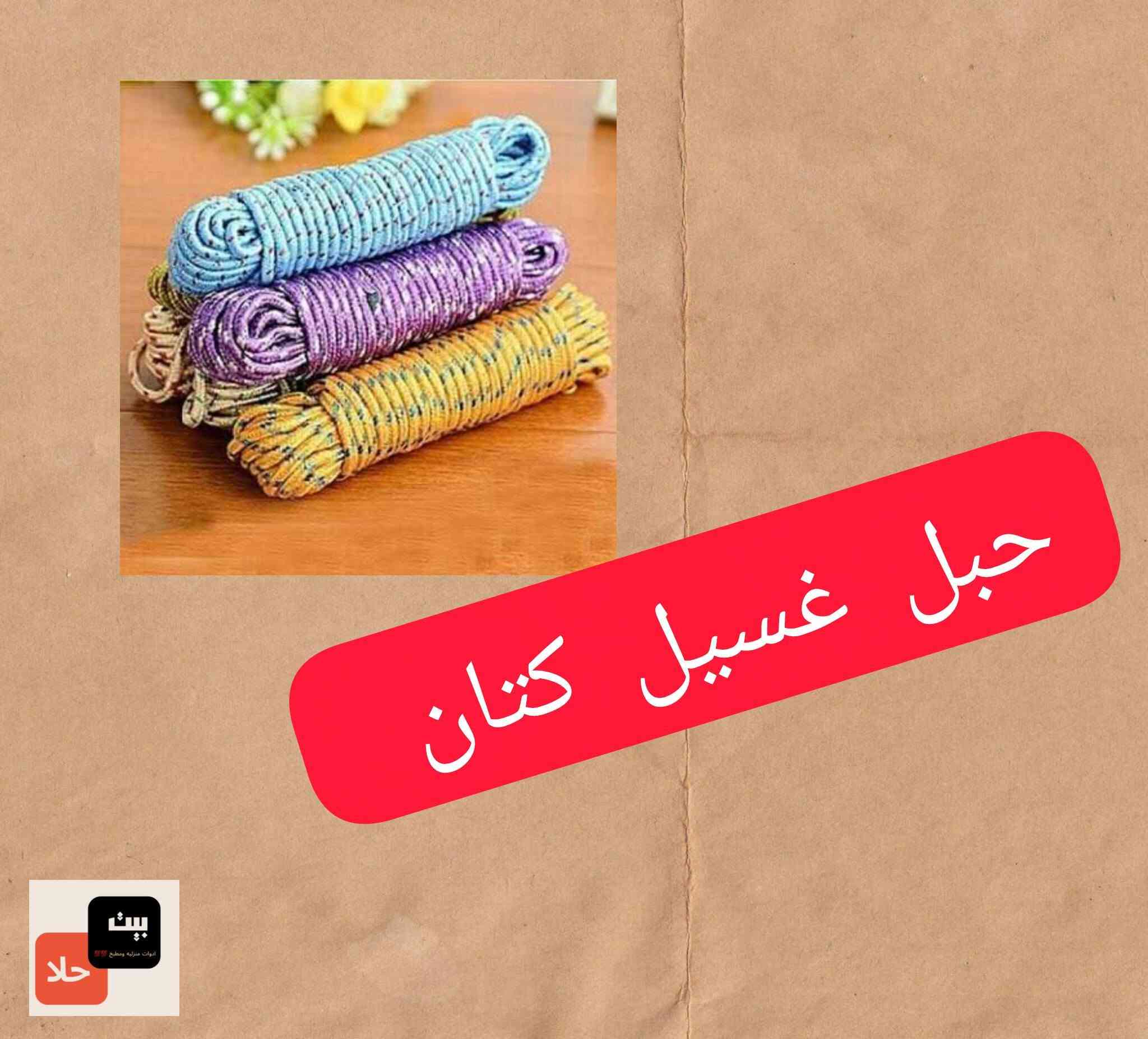 اسعار كتير لنفس المنتج اختاري اللي يناسبك ❤️👇❤️


**إذا كنت صاحب هذا الإعلان وتريد حذفه لأي سبب، رجاءا أرسل رسالة إلى الدعم الفني**