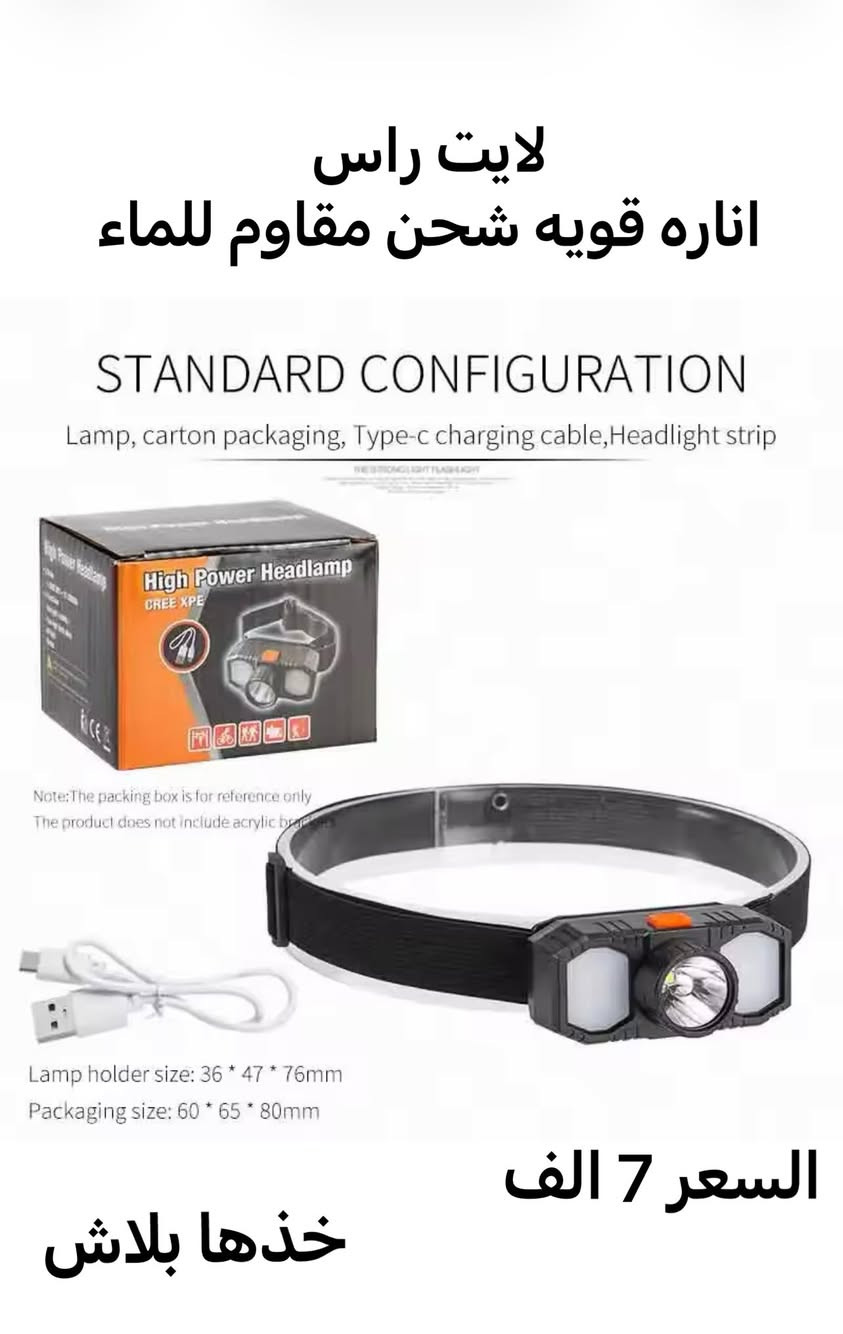 امزون


**إذا كنت صاحب هذا الإعلان وتريد حذفه لأي سبب، رجاءا أرسل رسالة إلى الدعم الفني**