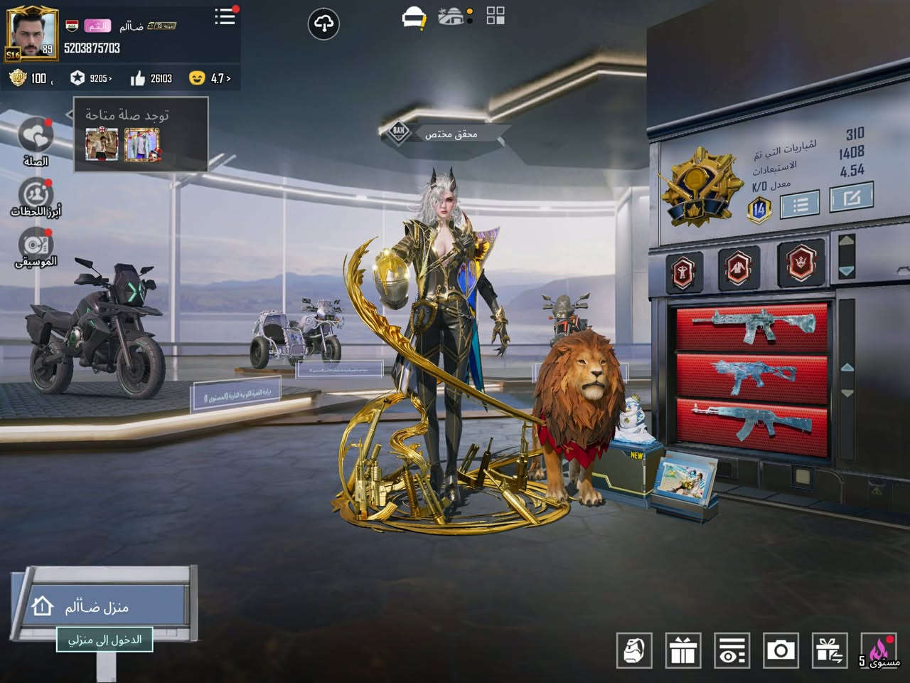 للبيع مستوه 90الحساب مشحون من الثاني أو كل شيء بي السعر 500 أو بي مجال مكاني بابل حله نادر عداد الكونكر قديم  9 أو بي مجال مكاني بابل حله نادر عداد الكونكر قديم  9هاذا رقمي واتساب ***********
