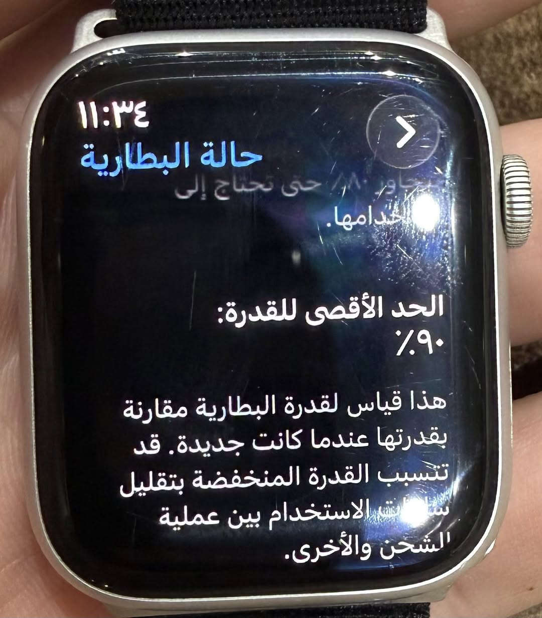 سلام عليكم 
ساعه ابل اصليه 
جيل تاسع 9 حجم 45 ساعه ضمان شركه ماستر عربي 
بطاريه 90 ذاكره 64
ساعه بيه شخوط بل شاش اثر استخدام  (مابيه اي كسر )
سعر 260 بيه مجال 
عنوان بغداد سيديه


**إذا كنت صاحب هذا الإعلان وتريد حذفه لأي سبب، رجاءا أرسل رسالة إلى الدعم الفني**