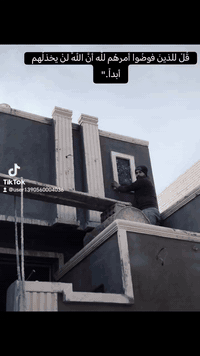 السلام عليكم عملنه سيراميك لوح لبخ تصفير واجهات لبخ وتقطيع  شرط درجه اولئ كربلاء  ***********
