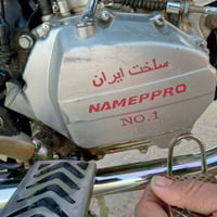 دراجه نامه برو 5 كير موديل 2020 محرك مفتوح نشاط فول كهربائيّة شغاله كل...