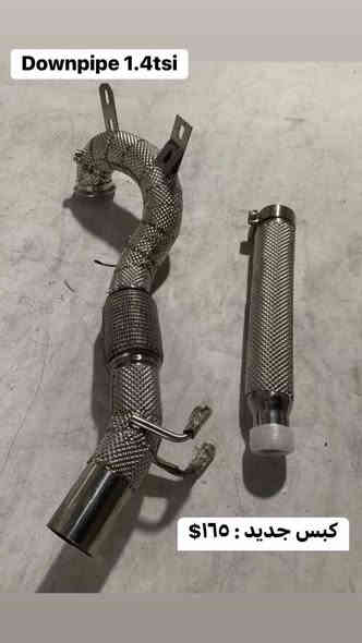 السلام عليكم 
وجبه جديده داون بايب كولف - جيتا
محرك ١.٤ tsi
ستانليس ستيل
عليه طبقه ضد حراره 
قالب بلادي ٪؜١٠٠
بدون ترهيمات 
بدون تنفيس
فول كواليتي
قفيص للقفيص علي كزوز بلادي 
مكاني اربيل و اكو توصيل لجميع محافظات العراق 
0772 124 7005
