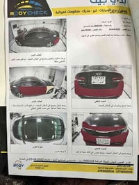 كيا اوبتما S موديل 2019 محرك gdi 2400 ماشيه 103 الف ميل  مواصفاتها  بص...