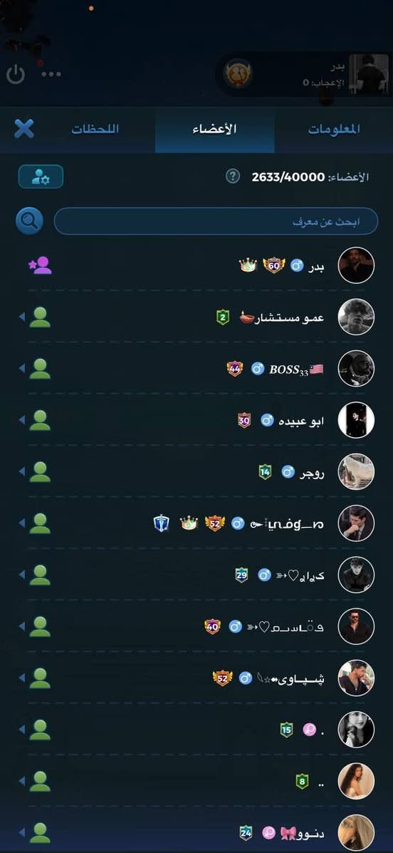 للبيع فقط وجه لوجه مكاني نجف ربط رقم


**إذا كنت صاحب هذا الإعلان وتريد حذفه لأي سبب، رجاءا أرسل رسالة إلى الدعم الفني**