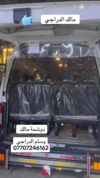 دوشمة مالك الدراجي)بغداد مدينه الصدر الاورفلي  وسام الدراجي 0770724616...