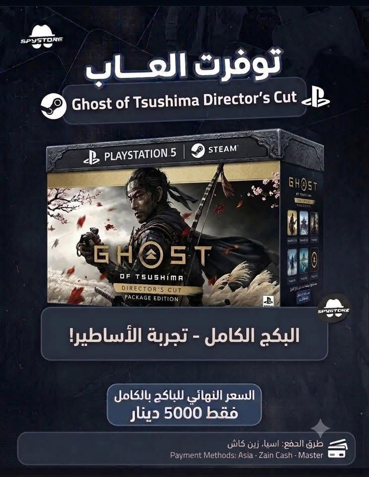 بفلس ونص رقمي ***********
