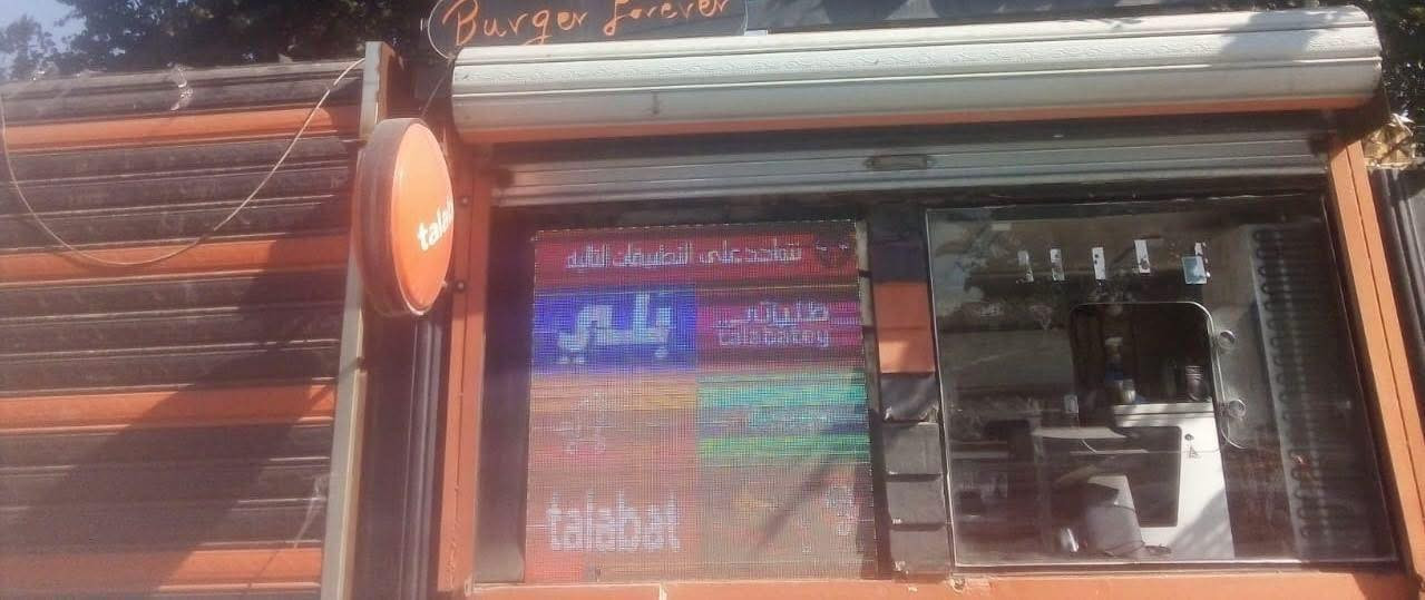 مطعم متنقل للبيع في زيونة
مطعم متنقل ثابت في مكانه صارله فترة كبيرة جداً اسم معروف وقديم للتواصل ***********

***********
