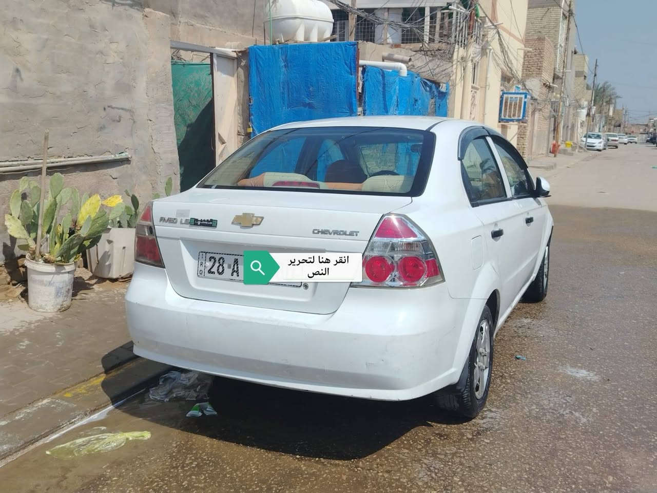 افيو مديل 2015 بسمي سياره جاهزه امراوس حسب القناعه بيع 66 سياره بيه بنيد وجاملغ رقمي *********** بي واتساب متواجد ( نجف)
