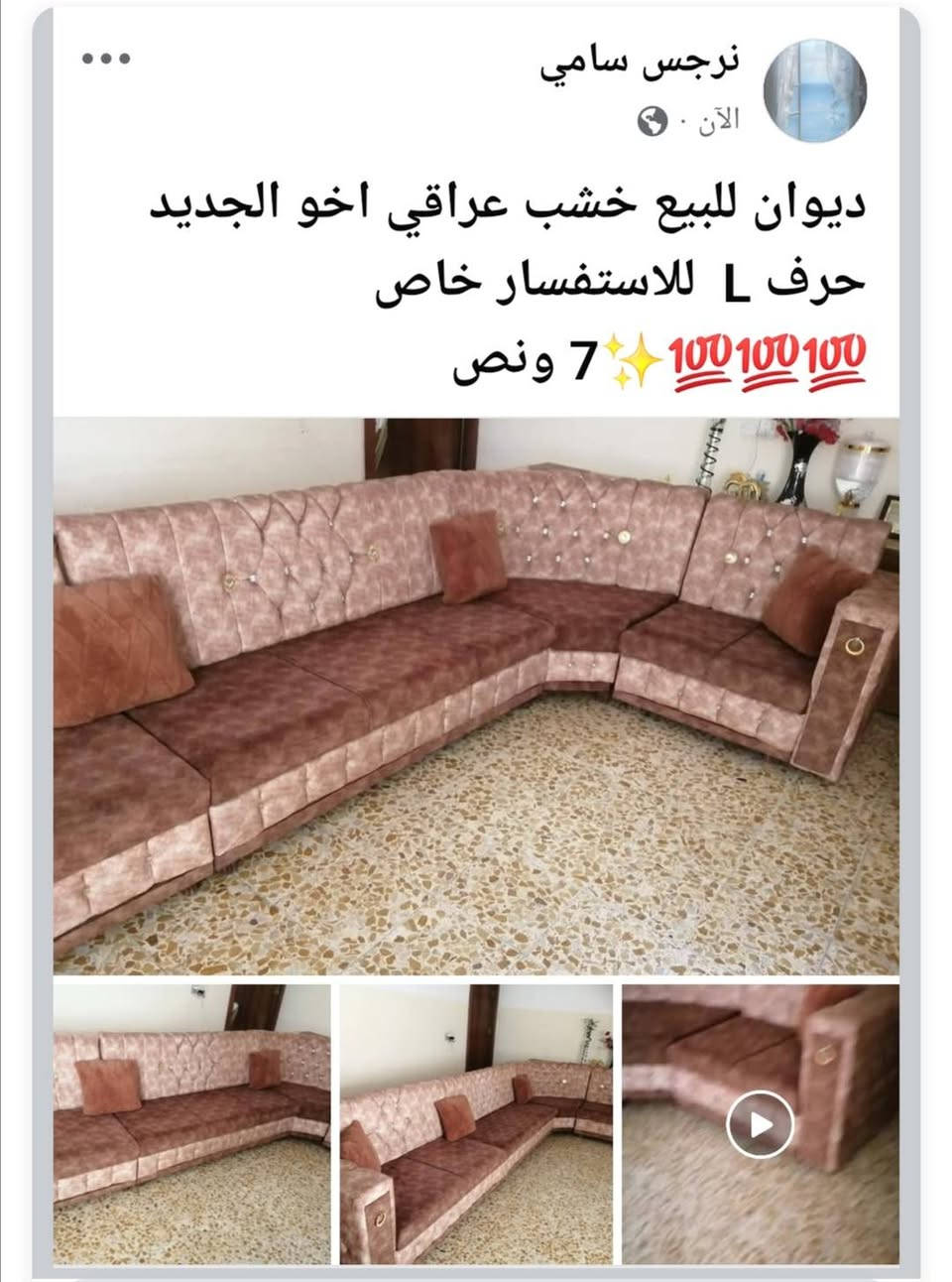 للبيعع🚨🚨🚨🚨


**إذا كنت صاحب هذا الإعلان وتريد حذفه لأي سبب، رجاءا أرسل رسالة إلى الدعم الفني**