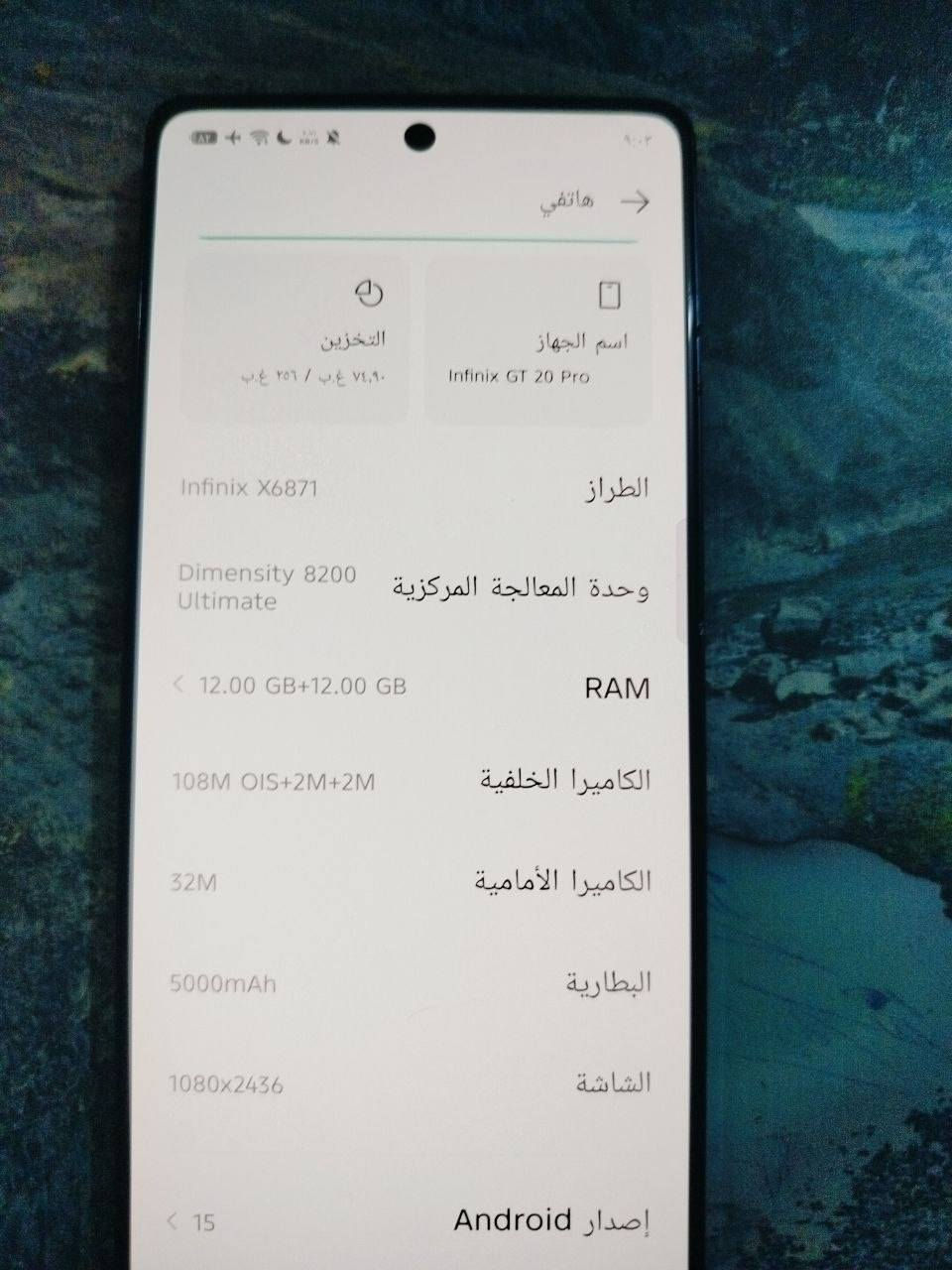 السلام عليكم تليفون للبيع انفنكس جي تي 20 برو تليفون مابي شي بس يحتاج تبديل ايسي مال شحن و هاي خدوش من ورة كفر يشغل بل ببجي 120 فريم سعر خاص العنوان مدينة صدر (***********) واتساب
