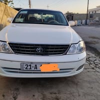 افلون • ٢٠٠١ • الضلوعيه