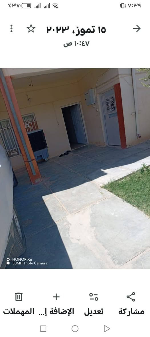 السلام عليكم بيت بل الجبيريه من جهت البهراط مقابيل مدرسة الصينيه دخول شارع ١٥ عل ساحه  االبيت المساحه ٢٦٣ متر البيت حالين اماجر ٣٠٠  مراجعت مكتب العباسي هاتف *********** و***********
