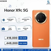 هونر X9c ذ256/12 معالج سناب دراجون الجهاز نضيف وجديد لون مميز يدعم 90 ...