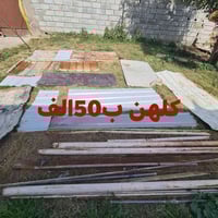 قطع ديكور • تخفيض • بيع سريع