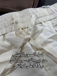 ملابس • هاشتاقات • كاس_العالم_2022