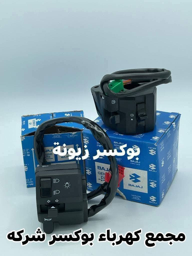بوكسر زيونه 🔥


**إذا كنت صاحب هذا الإعلان وتريد حذفه لأي سبب، رجاءا أرسل رسالة إلى الدعم الفني**
