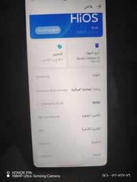 كومون 30 برو • ٢٥٦ • ١٢+١٢ رام
