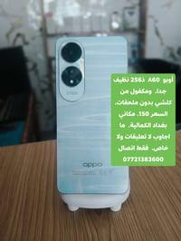 مستعمل نظيف للبيع.  كل التفاصيل داخل الصور.  07721383600