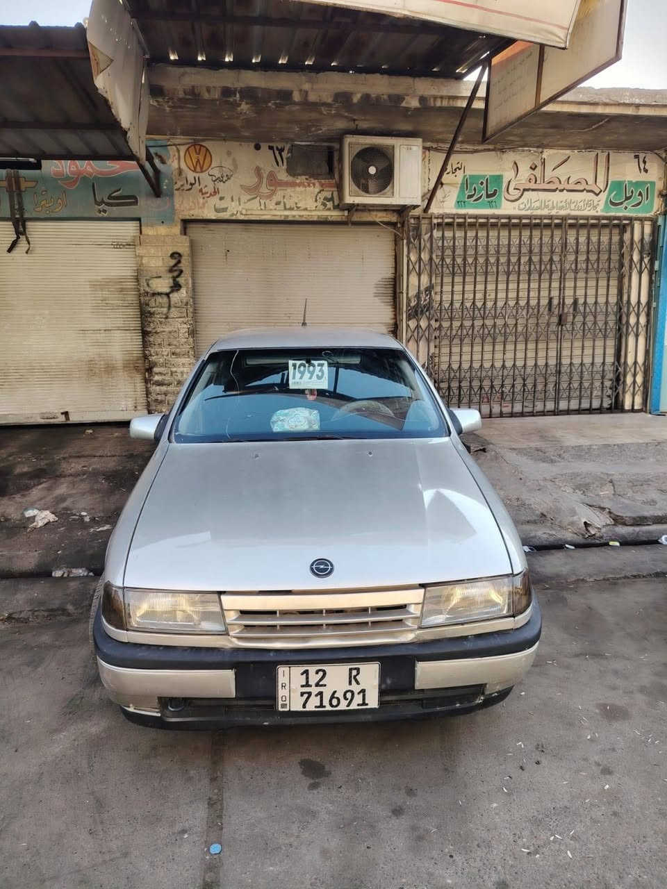 اوبل فكتره للبيع موديل 93 بس تحويل بدون وكاله *********** موصل, نينوى
