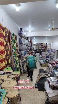 سجاده • النجف حي الميلاد