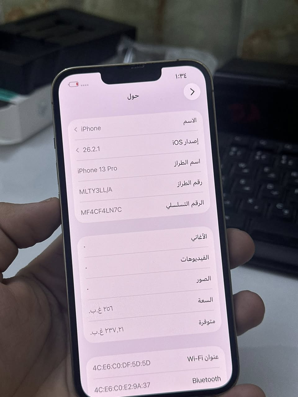 13 برو فقط الجهاز امريكي بطارية 92 لا معلايه ولا ملعوب بيها عدد دوراتها بل 300 انطيك بي ضمان اسبوع تفحص وين ما تريد ذاكرتة 256 الجهاز حيل نضيف ملحقاتة كارتونته الاصلية متواجد واتساب بكل وقت ***********
