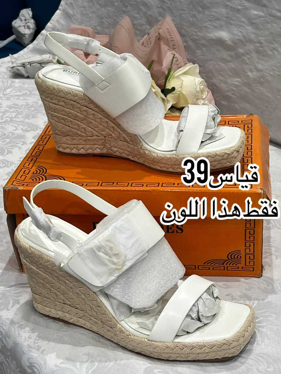 ❤️‍🔥تخفيضات❤️‍🔥
❣️السعر 4 الاف فقط❣️
💘هذه العرض تصفية محل💘
توصيل  كافة محافظات العراق 
للحجز والاستفسار مراسلع الصفحه
او واتساب مندوبة ام محمد ***********
