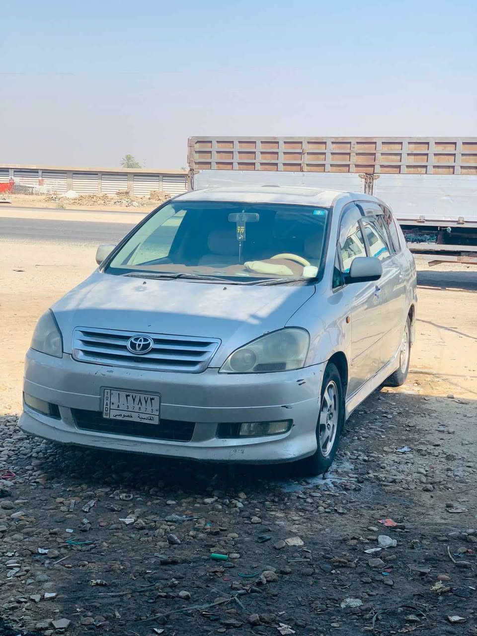 ابصم تو ويل سعر ١٠٥ 
*********** ناصرية, ذي قار
