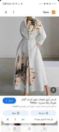 بنات • مقاس L • توصيل