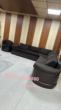 صوفا • سليماني • أربيل