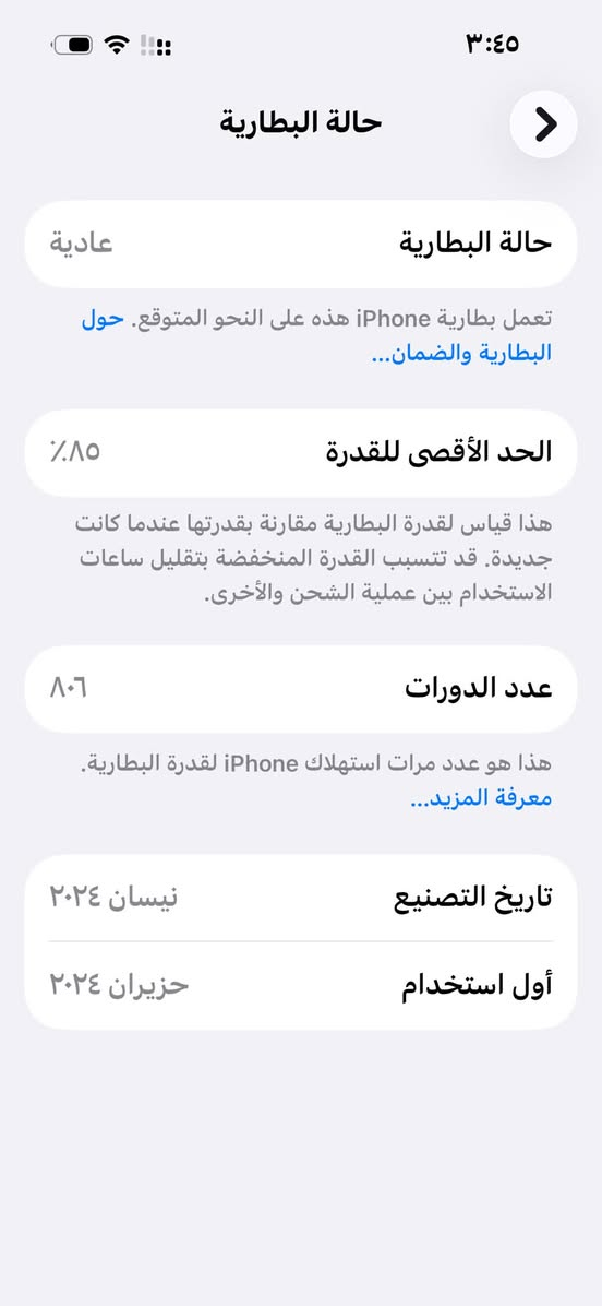 ١٥عادي مكفول فقط هاذ الكسر بلضهر شريحتين السعر٦٢٥مكاني قضاء المدينه كامل ملحقات


**إذا كنت صاحب هذا الإعلان وتريد حذفه لأي سبب، رجاءا أرسل رسالة إلى الدعم الفني**