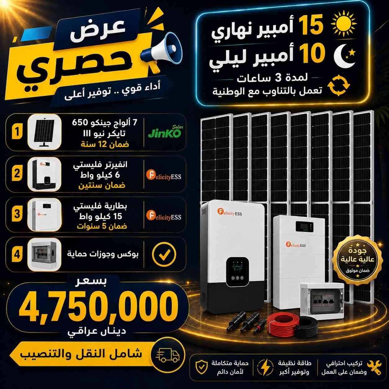 عروض الصيف 
للاستفسار مراسلة الصفحة او الاتصال على الرقم
***********
