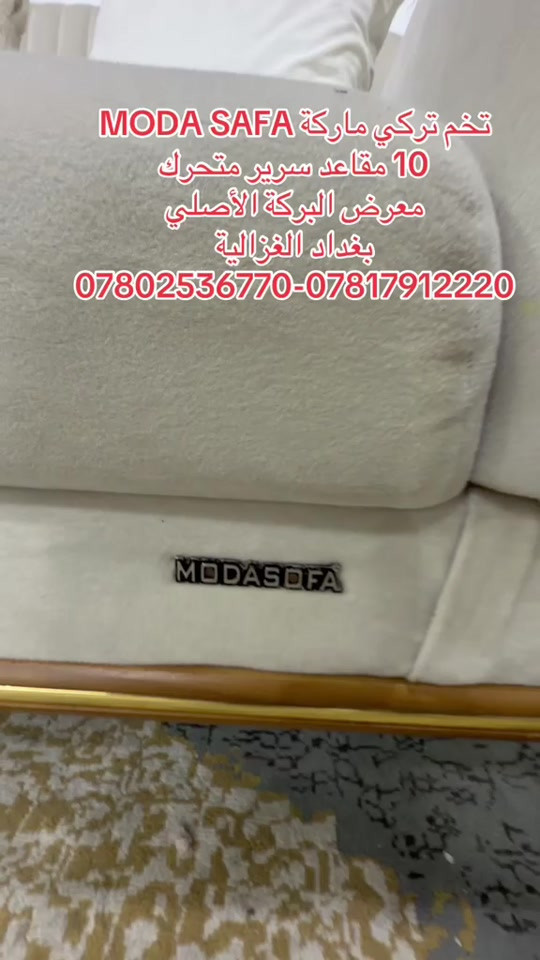 


**إذا كنت صاحب هذا الإعلان وتريد حذفه لأي سبب، رجاءا أرسل رسالة إلى الدعم الفني**