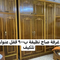 قفل • تواصل خاص