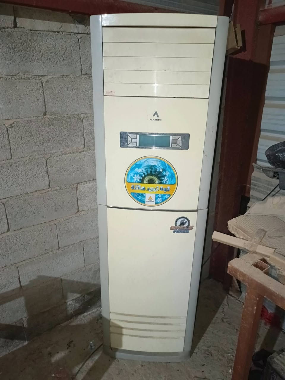 اغراض مستعجل على بيعتهن وكل من وسعرها سعر خاص  ***********
