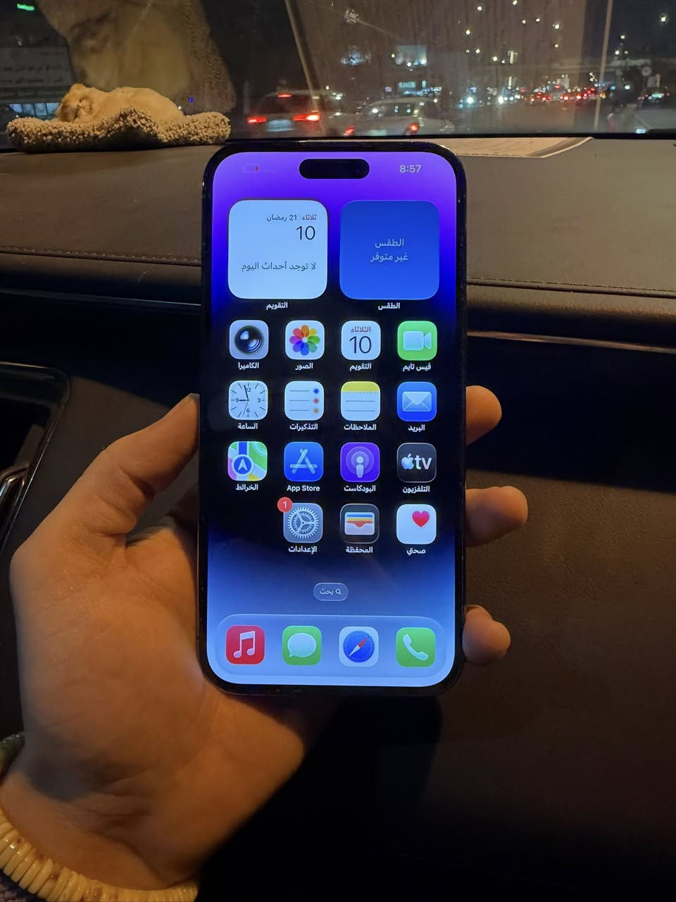 14برو ماكس ذاكرة 265 بطاريه 85 جهاز نضيف كلش استخدام بيت لون الجهاز بنفسجي كارتونه وكلشي كامل اتصل على هذه الرقم او راسلني واتساب *********** 
سعر الجهاز 950 وبي مجال
