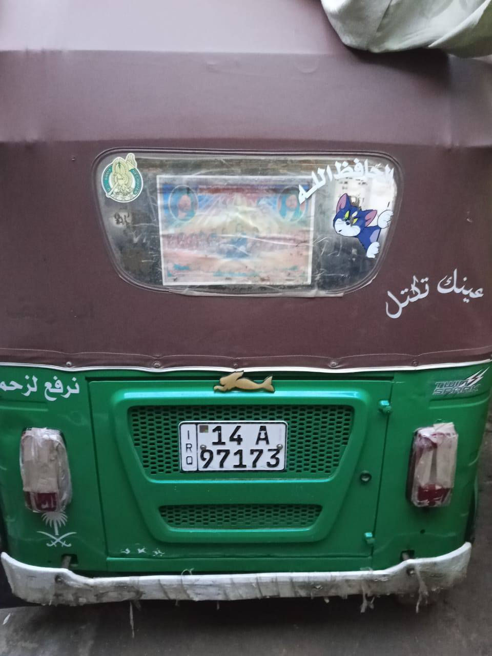 شباب تكتك للبيع بس زنجيل مبدل فقط موديل 22 شهر 11 مكان القرنه مكلف بنشر  ***********
