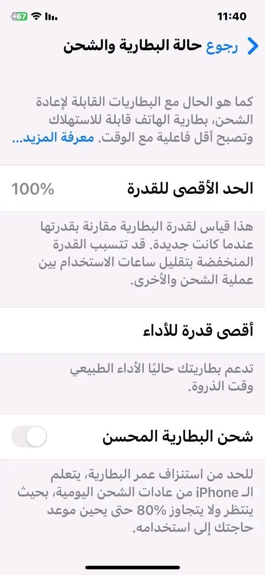 السلام عليكم ايفون اكس عادي ذاكرته 256بطارية 100 نظيفه جدا مراوس ...

العنوان #واسط #مركز#المدنيه


**إذا كنت صاحب هذا الإعلان وتريد حذفه لأي سبب، رجاءا أرسل رسالة إلى الدعم الفني**
