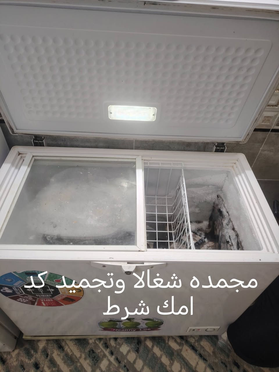 السلام عليكم اخوان أغراض بيت للبيع مستعجل اتصال ول تواصل عبر الرقم عنوان كركوك العروبة
***********
