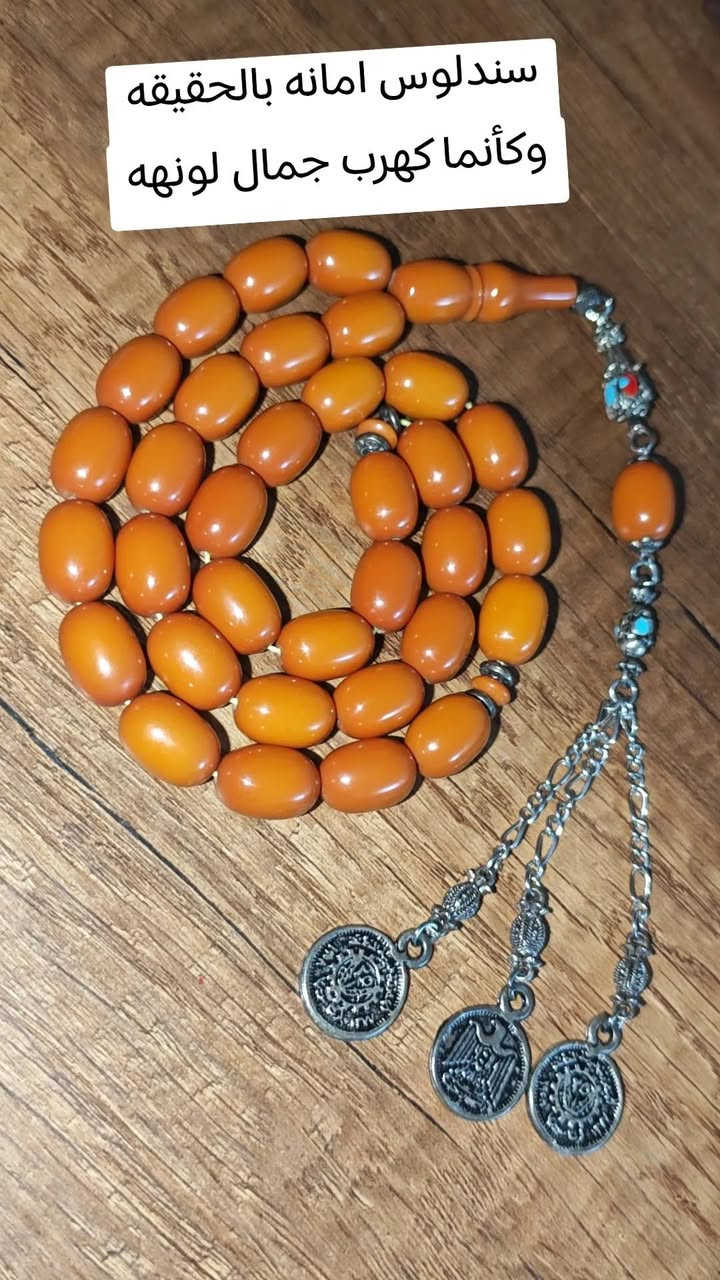 مجموعه من السبح المميزه ❤️
اسعار مناسبه 
يسر،نارجين،سندلوس،احجار كريمه..


**إذا كنت صاحب هذا الإعلان وتريد حذفه لأي سبب، رجاءا أرسل رسالة إلى الدعم الفني**