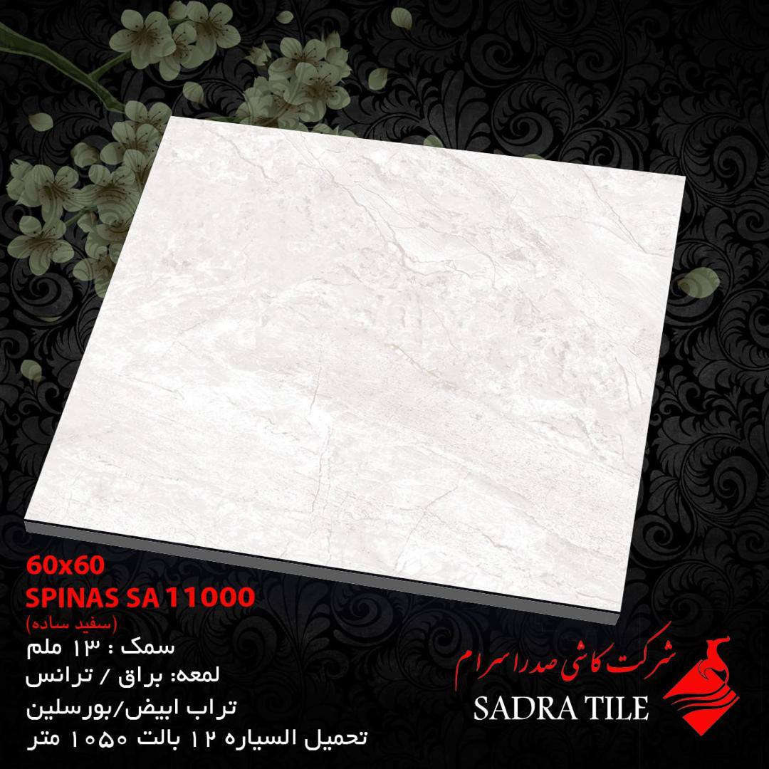 بسم الله الرحمن الرحيم 
يقدم لكم معرض ابو يزن للسيراميك والبورسلين 

اجود وارقى انواع السيراميك والبورسلين 

ارضيات+ جدران
وباسعار مناسبه وجوده عاليه 
تنويه أن بضاعتنا قطع ليزري  ارضيات بورسلين 40x40

سمك 13 ملم 
ويوجد لدينا جميع انواع السيراميك والبورسلين من جدران وارضيات 
للحجز والاستفسار يرجى مراسله الصفحه عبر الخاص او المراسله واتساب 
***********
