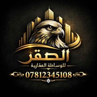 سبع البور • دوانم • عقد