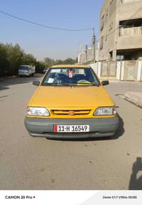 سايبا ٢٠٢٢ • كفاله عامه • تحويل ثاني