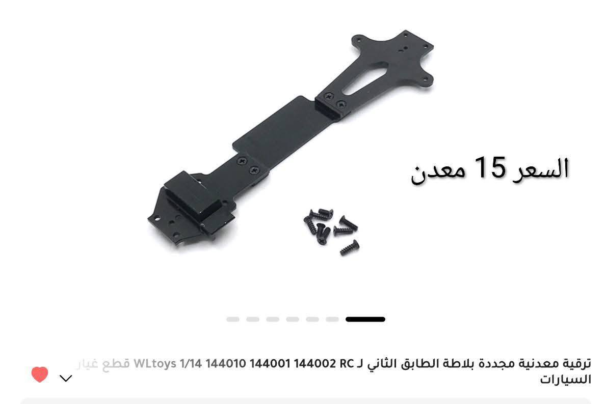 اجزاء ترقية سيارة 1:14 الاسعار والتفاصيل بالصور


**إذا كنت صاحب هذا الإعلان وتريد حذفه لأي سبب، رجاءا أرسل رسالة إلى الدعم الفني**