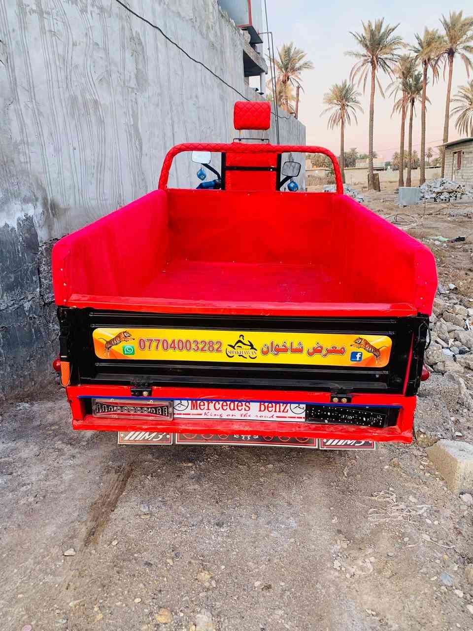 ستوته موديل 2021 كهربائيات كلها شغاله تخم تايرات جوبلس وبعد احله من صور للبيع عنوان ديالى الخالص السعر 1800 وبيها مجال للاستفسار عل رقم ***********
