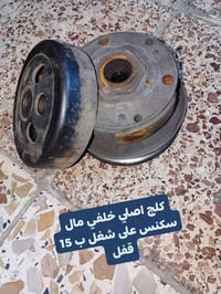 شلع يختلف سعرهن مكاني بغداد مدينة قطاع 57 للتواصل 07707108878 (توصيل م...