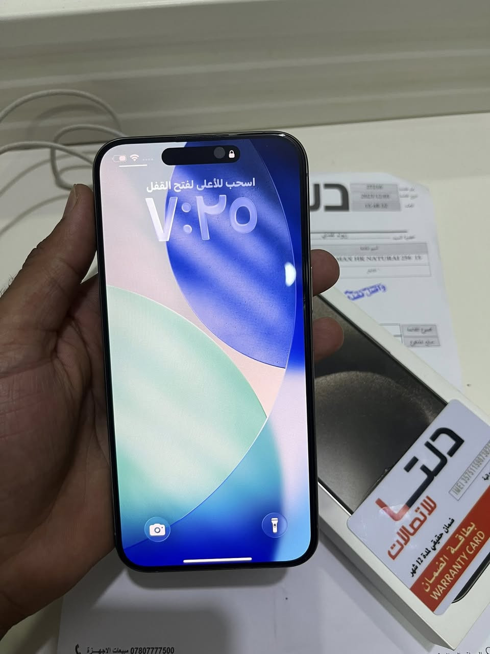 ايفون pro max 15 الذاكرة 256
البطارية 83 
خطين ((شريحتين اتصال)) وكالة دلتا 
نسخة هونغ كونغ 
مكاني الديوانية ومتوفر توصيل 
النظافه 100% إذا بي شخط يرجع 
السعر مليون و100


**إذا كنت صاحب هذا الإعلان وتريد حذفه لأي سبب، رجاءا أرسل رسالة إلى الدعم الفني**